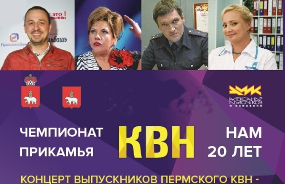 &Kcy;&ocy;&ncy;&tscy;&iecy;&rcy;&tcy; &zcy;&vcy;&iecy;&zcy;&dcy; &Kcy;&Vcy;&Ncy; &fcy;&iecy;&dcy;&iecy;&rcy;&acy;&lcy;&softcy;&ncy;&ycy;&khcy; &tcy;&iecy;&lcy;&iecy;&kcy;&acy;&ncy;&acy;&lcy;&ocy;&vcy;