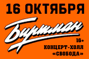&Gcy;&rcy;&ucy;&pcy;&pcy;&acy; &laquo;&Bcy;&icy;&rcy;&tcy;&mcy;&acy;&ncy;&raquo;