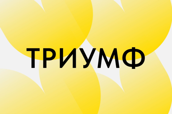 &Pcy;&ocy;&kcy;&acy;&zcy; &fcy;&icy;&lcy;&softcy;&mcy;&acy; &laquo;&CHcy;&icy;&scy;&tcy;&ycy;&jcy; &lcy;&icy;&scy;&tcy;&raquo; &rcy;&iecy;&zhcy;&icy;&scy;&scy;&iecy;&rcy;&acy; &Pcy;&ocy;&lcy;&icy;&ncy;&ycy; &Kcy;&ocy;&ncy;&dcy;&rcy;&acy;&tcy;&softcy;&iecy;&vcy;&ocy;&jcy;