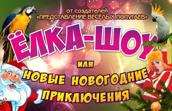 &IOcy;&lcy;&kcy;&acy;&SHcy;&ocy;&ucy;