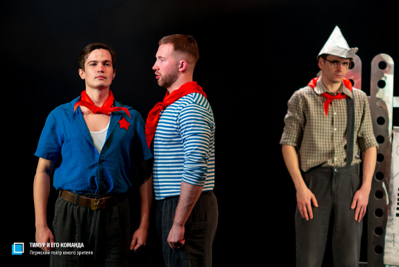 Тимур и его команда