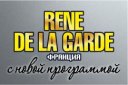 Rene De La Garde (Франция) с программой "Рандеву"