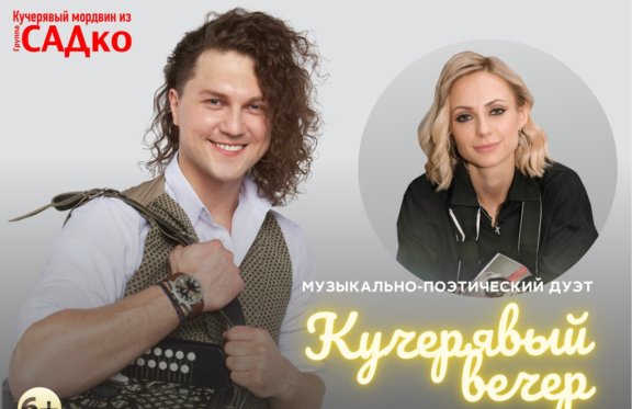 &Acy;&Lcy;&IEcy;&Kcy;&Scy;&Acy;&Ncy;&Dcy;&Rcy; &Bcy;&Acy;&Rcy;&Dcy;&Icy;&Ncy; &icy; &Acy;&Ncy;&Acy;&Scy;&Tcy;&Acy;&Scy;&Icy;&YAcy; &Bcy;&IEcy;&Rcy;&Dcy;&Icy;&Ncy;&Scy;&Kcy;&Icy;&KHcy; &mcy;&ucy;&zcy;&ycy;&kcy;&acy;&lcy;&softcy;&ncy;&ocy; - &pcy;&ocy;&ecy;&tcy;&icy;&chcy;&iecy;&scy;&kcy;&icy;&jcy; &Kcy;&Ucy;&CHcy;&IEcy;&Rcy;&YAcy;&Vcy;&Ycy;&Jcy; &Vcy;&IEcy;&CHcy;&IEcy;&Rcy;&excl;