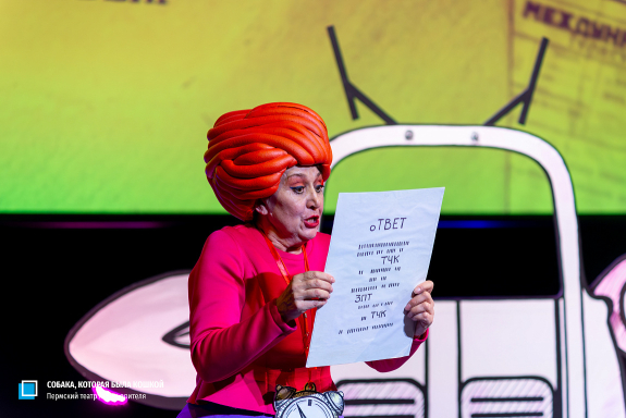 Собака, которая была кошкой