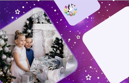 Новогодняя Шоу Программа Для Детей
