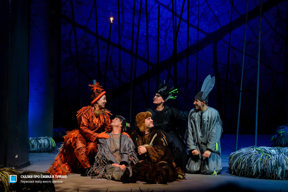 Сказки про Ёжика в тумане