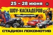 &SHcy;&ocy;&ucy; &kcy;&acy;&scy;&kcy;&acy;&dcy;&iecy;&rcy;&ocy;&vcy;