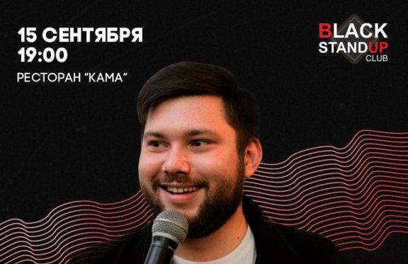 &CHcy;&iocy;&rcy;&ncy;&ycy;&jcy; StandUp&period; &ZHcy;&iecy;&ncy;&shchcy;&icy;&ncy;&ycy; vs &mcy;&ucy;&zhcy;&chcy;&icy;&ncy;