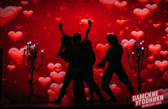 &Bcy;&ocy;&lcy;&softcy;&shcy;&ocy;&iecy; &ncy;&ocy;&vcy;&ocy;&gcy;&ocy;&dcy;&ncy;&iecy;&iecy; &shcy;&ocy;&ucy; &Dcy;&Acy;&Mcy;&Scy;&Kcy;&Icy;&IEcy; &Ucy;&Gcy;&Ocy;&Dcy;&Ncy;&Icy;&Kcy;&Icy;