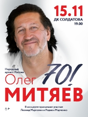 &Ocy;&lcy;&iecy;&gcy; &Mcy;&icy;&tcy;&yacy;&iecy;&vcy;