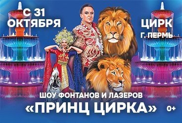 &SHcy;&ocy;&ucy; &fcy;&ocy;&ncy;&tcy;&acy;&ncy;&ocy;&vcy; &icy; &lcy;&acy;&zcy;&iecy;&rcy;&ocy;&vcy; &laquo;&Pcy;&rcy;&icy;&ncy;&tscy; &tscy;&icy;&rcy;&kcy;&acy;&raquo;
