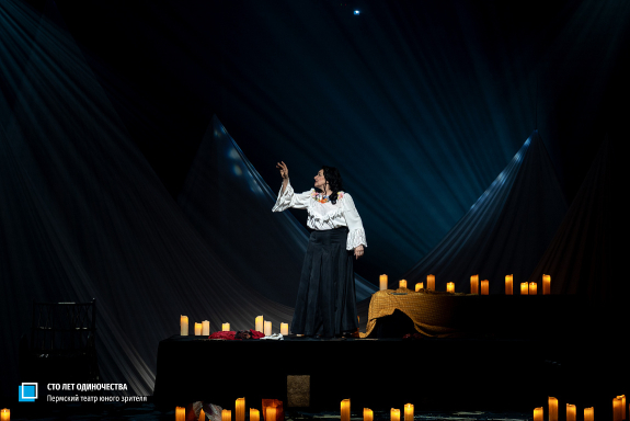 Сто лет одиночества