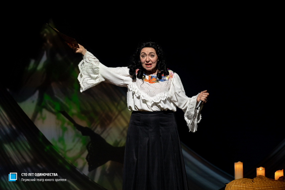 Сто лет одиночества