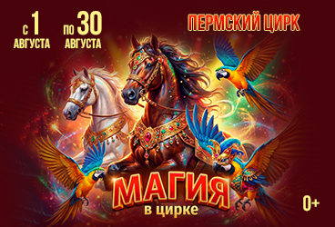 &Mcy;&acy;&gcy;&icy;&yacy;
