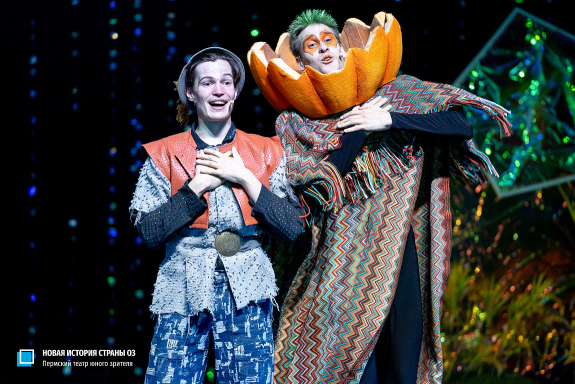 Новая история страны Оз