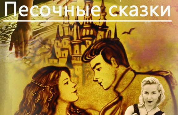 &Pcy;&iecy;&scy;&ocy;&chcy;&ncy;&ocy;&iecy; &shcy;&ocy;&ucy;&period; &Scy;&kcy;&acy;&zcy;&kcy;&icy; "&Bcy;&iecy;&lcy;&ocy;&scy;&ncy;&iecy;&zhcy;&kcy;&acy;"&comma; "&Rcy;&ucy;&scy;&acy;&lcy;&ocy;&chcy;&kcy;&acy;"&comma; "&Scy;&ncy;&iecy;&zhcy;&ncy;&acy;&yacy; &kcy;&ocy;&rcy;&ocy;&lcy;&iecy;&vcy;&acy;"