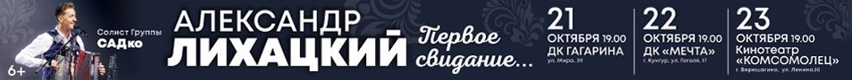 &Acy;&lcy;&iecy;&kcy;&scy;&acy;&ncy;&dcy;&rcy; &Lcy;&icy;&khcy;&acy;&tscy;&kcy;&icy;&jcy; &laquo;&Pcy;&iecy;&rcy;&vcy;&ocy;&iecy; &scy;&vcy;&icy;&dcy;&acy;&ncy;&icy;&iecy;&raquo;
