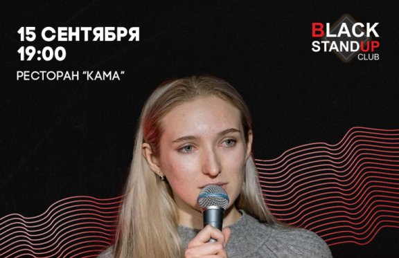 &CHcy;&iocy;&rcy;&ncy;&ycy;&jcy; StandUp&period; &ZHcy;&iecy;&ncy;&shchcy;&icy;&ncy;&ycy; vs &mcy;&ucy;&zhcy;&chcy;&icy;&ncy;