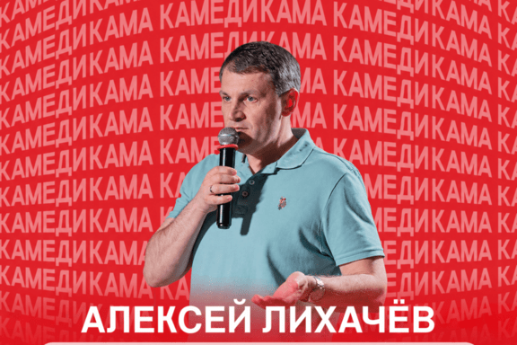 &Kcy;&acy;&mcy;&acy; &kcy;&acy;&mcy;&iecy;&dcy;&icy;