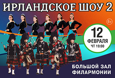 City Pipes&period; &Icy;&rcy;&lcy;&acy;&ncy;&dcy;&scy;&kcy;&ocy;&iecy; &shcy;&ocy;&ucy; 2