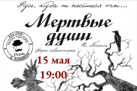 &Scy;&pcy;&iecy;&kcy;&tcy;&acy;&kcy;&lcy;&softcy; "&Mcy;&iecy;&rcy;&tcy;&vcy;&ycy;&iecy; &dcy;&ucy;&shcy;&icy;"