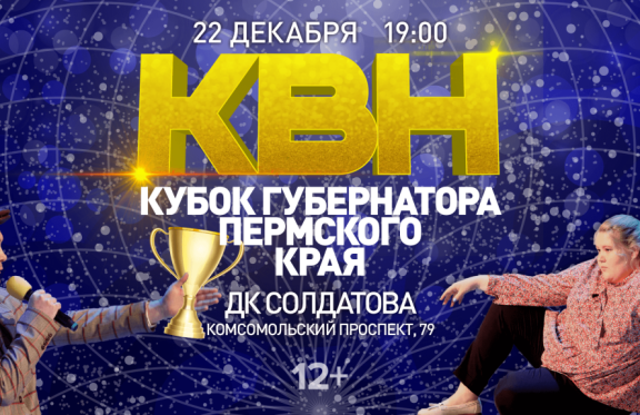 &Kcy;&Vcy;&Ncy;&period; &Kcy;&ucy;&bcy;&ocy;&kcy; &gcy;&ucy;&bcy;&iecy;&rcy;&ncy;&acy;&tcy;&ocy;&rcy;&acy; &Pcy;&iecy;&rcy;&mcy;&scy;&kcy;&ocy;&gcy;&ocy; &kcy;&rcy;&acy;&yacy;