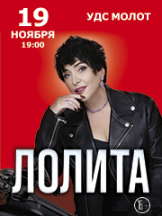 &Lcy;&ocy;&lcy;&icy;&tcy;&acy;
