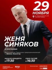 https://perm.kassy.ru/events/koncerty-i-shou/2-80215/