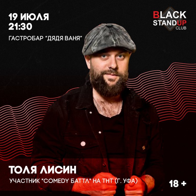 Купить Билеты Березники