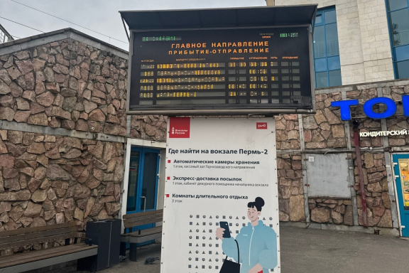 &Pcy;&rcy;&acy;&zcy;&dcy;&ncy;&icy;&kcy; &kcy;&ocy; &dcy;&ncy;&yucy; &Mcy;&acy;&tcy;&iecy;&rcy;&icy;&colon; &pcy;&ucy;&tcy;&iecy;&shcy;&iecy;&scy;&tcy;&vcy;&icy;&iecy; &pcy;&ocy; &bcy;&ocy;&lcy;&softcy;&shcy;&ocy;&mcy;&ucy; &Pcy;&iecy;&rcy;&mcy;&scy;&kcy;&ocy;&mcy;&ucy; &kcy;&ocy;&lcy;&softcy;&tscy;&ucy;