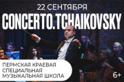 CONCERTO.TCHAIKOVSKY