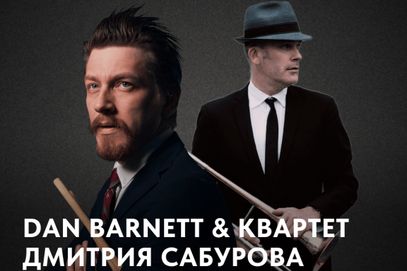 &Dcy;&ZHcy;&Acy;&Zcy;&Ocy;&Vcy;&Ycy;&Jcy; &Kcy;&Ocy;&Ncy;&TScy;&IEcy;&Rcy;&Tcy;&period; &Dcy;&Ecy;&Ncy; &Bcy;&Acy;&Rcy;&Ncy;&IEcy;&Tcy;&Tcy; &lpar;&tcy;&rcy;&ocy;&mcy;&bcy;&ocy;&ncy;&sol;&vcy;&ocy;&kcy;&acy;&lcy;&comma; &Acy;&vcy;&scy;&tcy;&rcy;&acy;&lcy;&icy;&yacy;&rpar; &icy; &kcy;&vcy;&acy;&rcy;&tcy;&iecy;&tcy; &Dcy;&Mcy;&Icy;&Tcy;&Rcy;&Icy;&YAcy; &Scy;&Acy;&Bcy;&Ucy;&Rcy;&Ocy;&Vcy;&Acy;