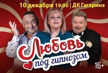 &Lcy;&yucy;&bcy;&ocy;&vcy;&softcy; &pcy;&ocy;&dcy; &gcy;&icy;&pcy;&ncy;&ocy;&zcy;&ocy;&mcy;