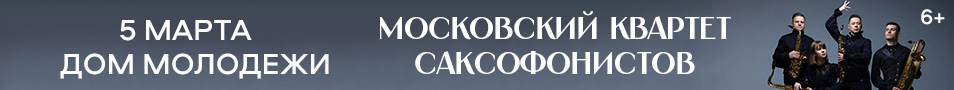 &Mcy;&ocy;&scy;&kcy;&ocy;&vcy;&scy;&kcy;&icy;&jcy; &kcy;&vcy;&acy;&rcy;&tcy;&iecy;&tcy; &scy;&acy;&kcy;&scy;&ocy;&fcy;&ocy;&ncy;&icy;&scy;&tcy;&ocy;&vcy;