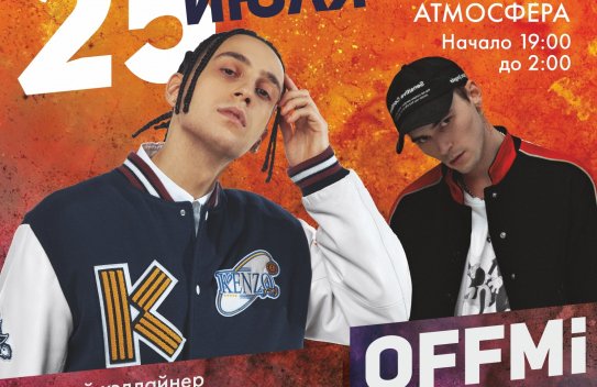 &Fcy;&iecy;&scy;&tcy;&icy;&vcy;&acy;&lcy;&softcy; &Ncy;&Ocy;&Vcy;&Ocy;&Jcy; &SHcy;&Kcy;&Ocy;&Lcy;&Ycy;&period; &Gcy;&lcy;&acy;&vcy;&ncy;&ycy;&jcy; &khcy;&ecy;&dcy;&lcy;&acy;&jcy;&ncy;&iecy;&rcy; YANIX &lpar; &gcy;&period;&Mcy;&ocy;&scy;&kcy;&vcy;&acy;&rpar;&period; OFFMi &lpar;&gcy;&period; &Mcy;&ocy;&scy;&kcy;&vcy;&acy;&rpar;