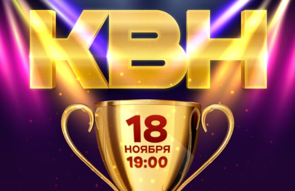 VIII &Ocy;&tcy;&kcy;&rcy;&ycy;&tcy;&ycy;&jcy; &kcy;&ucy;&bcy;&ocy;&kcy; &Kcy;&Vcy;&Ncy; &gcy;&ocy;&rcy;&ocy;&dcy;&acy; &Pcy;&iecy;&rcy;&mcy;&icy;