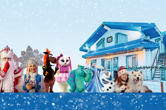 Волшебная резиденция Дедушки Мороза в Перми