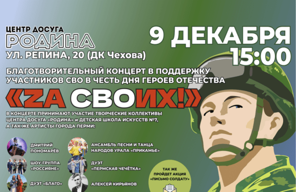 ZA &Scy;&Vcy;&Ocy;&icy;&khcy;