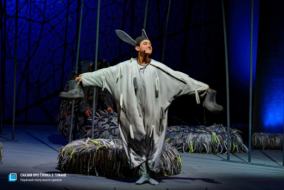 Сказки про Ёжика в тумане