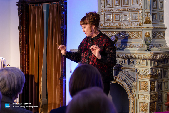 Пришла и говорю. (Литературно-музыкальная гостиная)