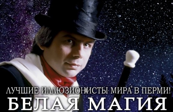 &Gcy;&acy;&lcy;&acy;-&shcy;&ocy;&ucy; "&Bcy;&IEcy;&Lcy;&Acy;&YAcy; &Mcy;&Acy;&Gcy;&Icy;&YAcy;"&period; &Lcy;&ucy;&chcy;&shcy;&icy;&iecy; &mcy;&acy;&gcy;&icy; &mcy;&icy;&rcy;&acy;