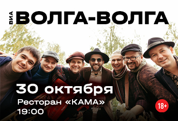 &Vcy;&Icy;&Acy; &laquo;&Vcy;&ocy;&lcy;&gcy;&acy;-&Vcy;&ocy;&lcy;&gcy;&acy;&raquo;