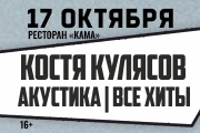 &Acy;&kcy;&ucy;&scy;&tcy;&icy;&chcy;&iecy;&scy;&kcy;&icy;&jcy; &kcy;&ocy;&ncy;&tscy;&iecy;&rcy;&tcy; &Kcy;&ocy;&ncy;&scy;&tcy;&acy;&ncy;&tcy;&icy;&ncy;&acy; &Kcy;&ucy;&lcy;&yacy;&scy;&ocy;&vcy;&acy; &lpar;&gcy;&rcy;&ucy;&pcy;&pcy;&acy; &laquo;&Acy;&ncy;&icy;&mcy;&acy;&tscy;&icy;&yacy;&raquo;&rpar;