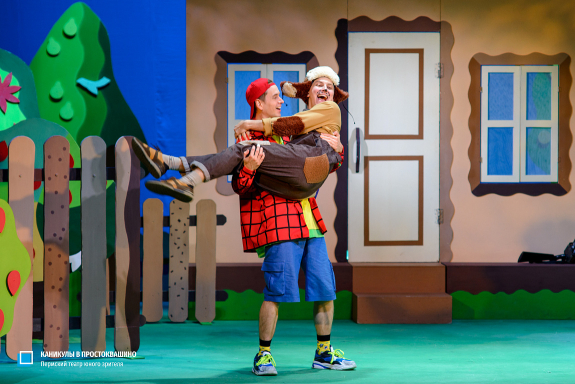 Каникулы в Простоквашино