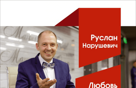 &Scy;&iecy;&mcy;&icy;&ncy;&acy;&rcy; &Rcy;&ucy;&scy;&lcy;&acy;&ncy;&acy; &Ncy;&acy;&rcy;&ucy;&shcy;&iecy;&vcy;&icy;&chcy;&acy;&period; &IEcy;&dcy;&icy;&ncy;&ycy;&jcy; &bcy;&icy;&lcy;&iecy;&tcy; &ncy;&acy; &tcy;&rcy;&icy; &dcy;&ncy;&yacy; &lpar;27&comma;28&comma;29 &ncy;&ocy;&yacy;&bcy;&rcy;&yacy;&rpar;