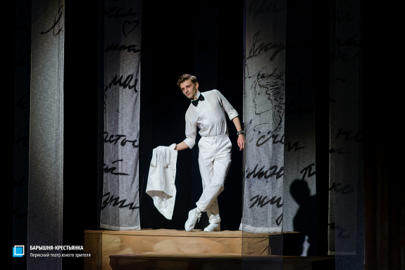 &Bcy;&acy;&rcy;&ycy;&shcy;&ncy;&yacy;-&kcy;&rcy;&iecy;&scy;&tcy;&softcy;&yacy;&ncy;&kcy;&acy;