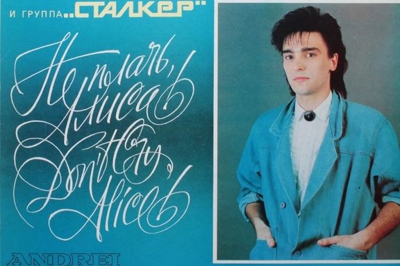 &Acy;&ncy;&dcy;&rcy;&iecy;&jcy; &Dcy;&iecy;&rcy;&zhcy;&acy;&vcy;&icy;&ncy; &icy; &gcy;&rcy;&ucy;&pcy;&pcy;&acy; &laquo;&Scy;&tcy;&acy;&lcy;&kcy;&iecy;&rcy;&raquo;&period; &Vcy;&ocy;&zcy;&vcy;&rcy;&acy;&shchcy;&iecy;&ncy;&icy;&iecy; &lcy;&iecy;&gcy;&iecy;&ncy;&dcy;&ycy;