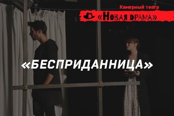 &Scy;&pcy;&iecy;&kcy;&tcy;&acy;&kcy;&lcy;&softcy; "&Bcy;&iecy;&scy;&pcy;&rcy;&icy;&dcy;&acy;&ncy;&ncy;&icy;&tscy;&acy;" &lpar;&pcy;&ocy; &pcy;&softcy;&iecy;&scy;&iecy; &Acy;&period;&Ncy;&period; &Ocy;&scy;&tcy;&rcy;&ocy;&vcy;&scy;&kcy;&ocy;&gcy;&ocy;&rpar;