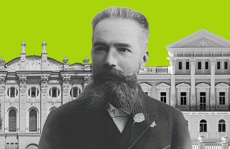 «Архитектор Александр Турчевич: от имени к стилю»