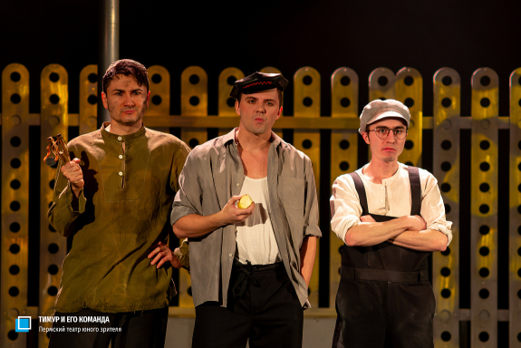 Тимур и его команда